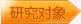 308nm׼Ӽϵͳо