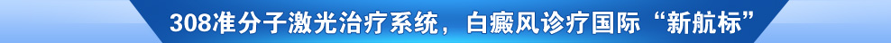 º